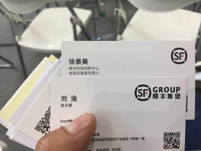 20180807110345_59640.jpg